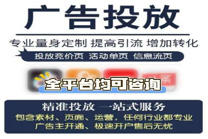 百度竞价开户技巧，助你快速抢占市场